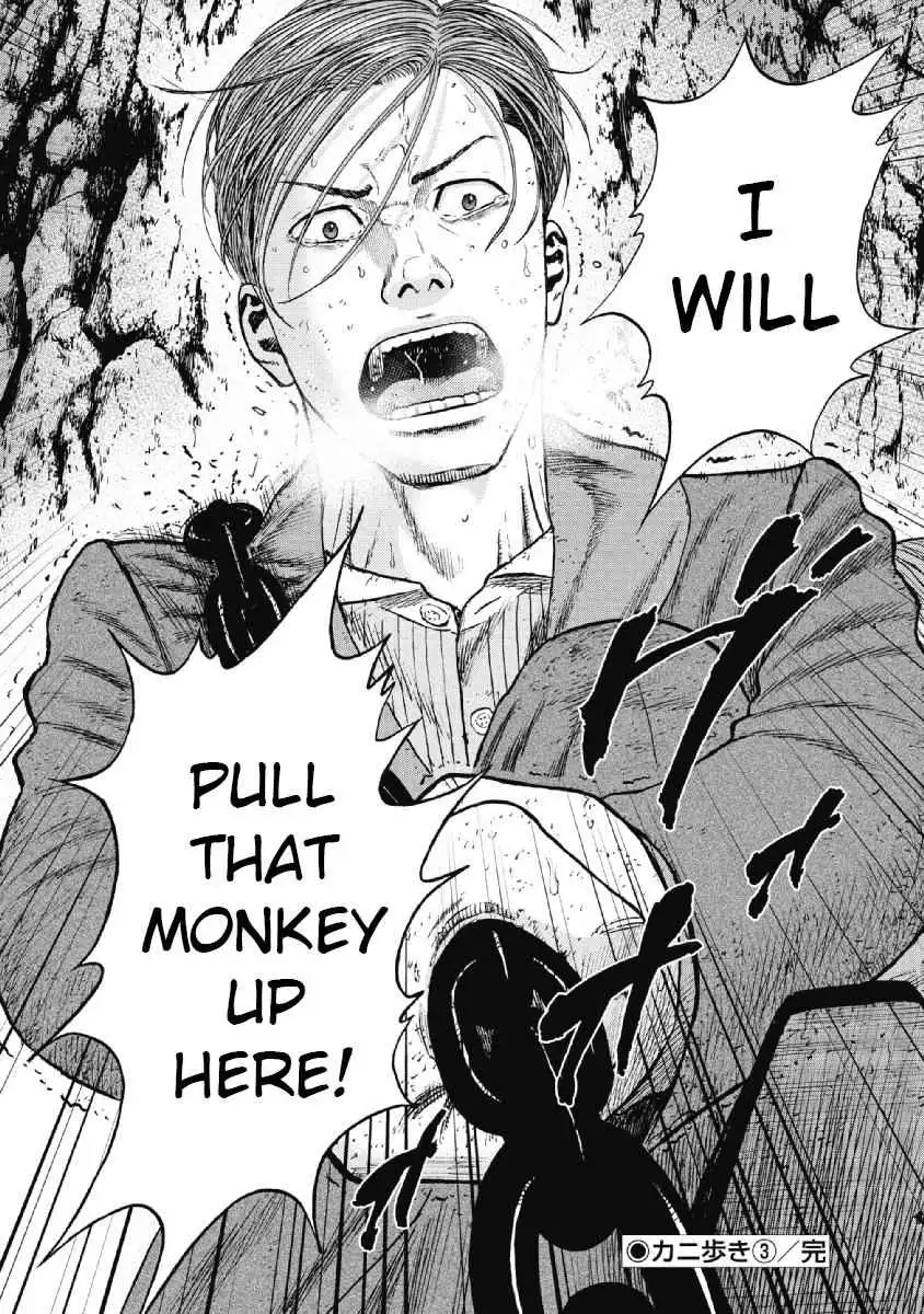 Monkey Peak [ALL CHAPTERS] Chapter 32 19